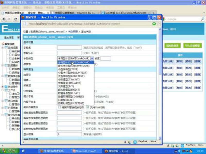 揭秘AI站群程序的进化之路