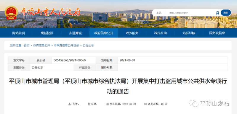 AI全自动养站程序如何重塑营销生态？