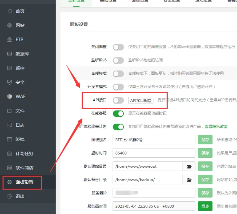 站群程序出售：互联网运营的新篇章
