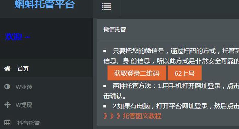 揭秘AI站群程序的进化之路