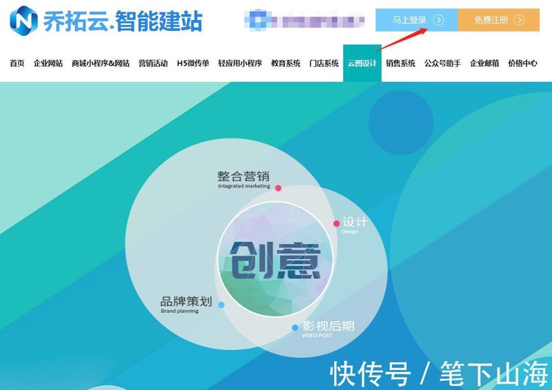 站群系统背后的行业风云