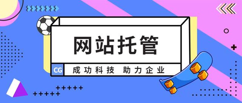 站群系统技术演进与工程化实践：从批量部署到AI驱动的效能跃迁
