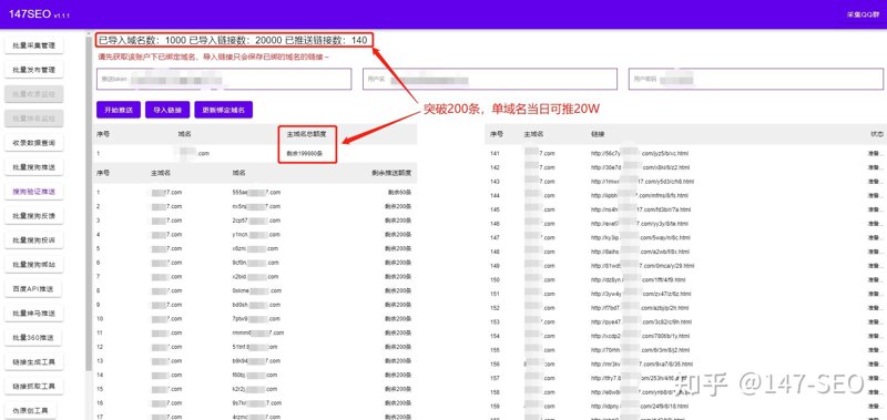站群程序出售背后的技术分水岭：从批量发站到智能运营的行业跃迁